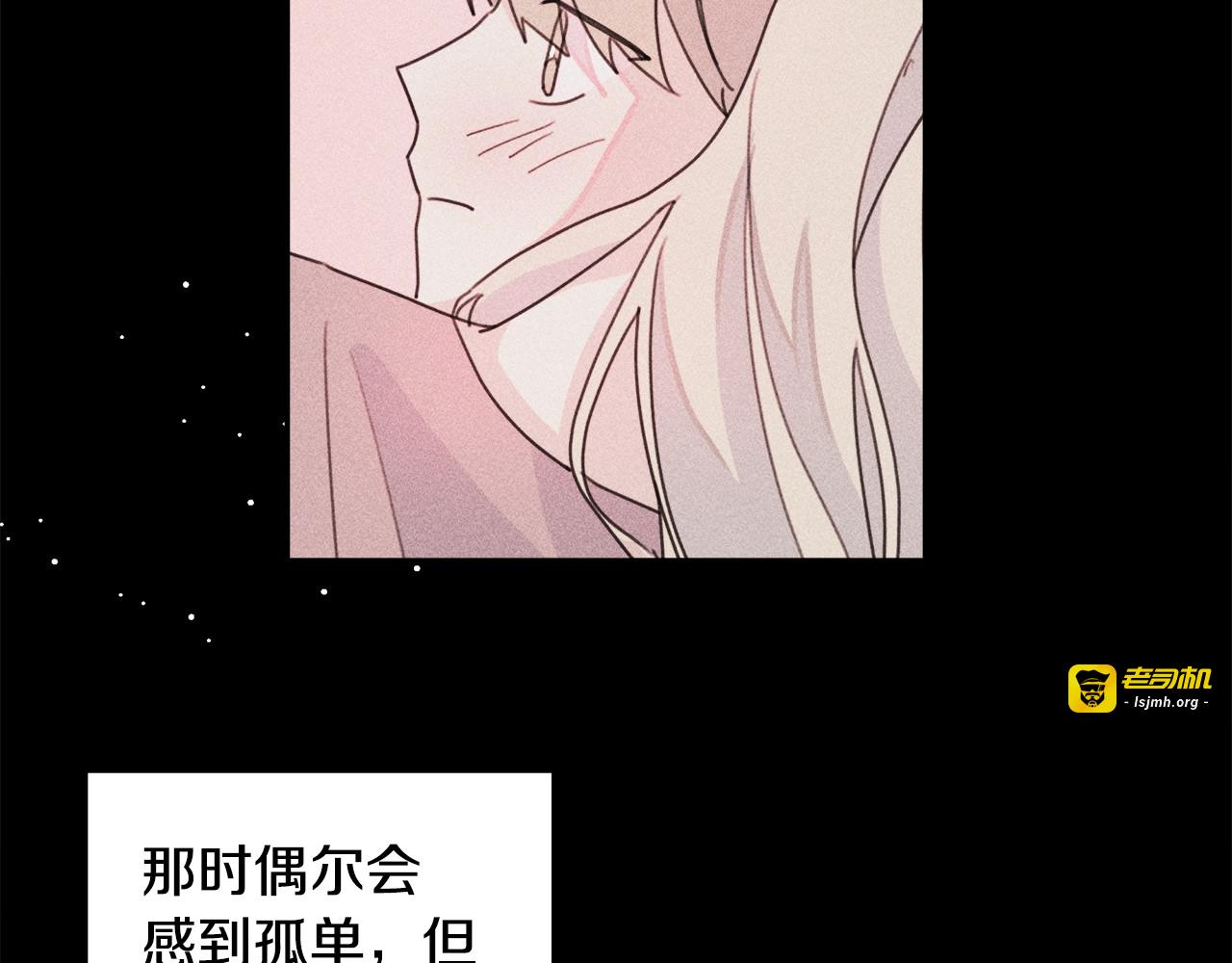 第28话 想粘着你 第 25 页