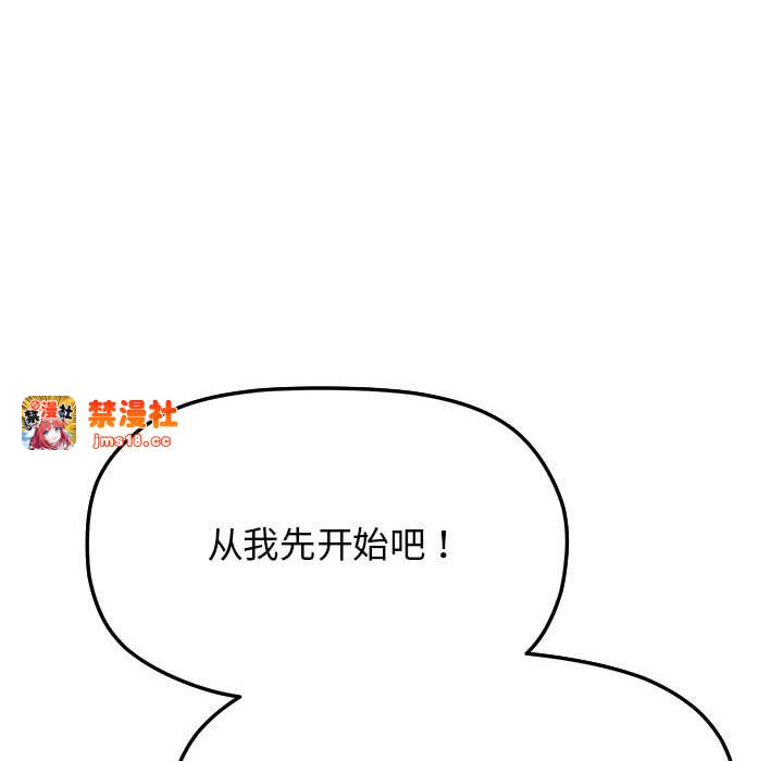 第4话 第 163 页