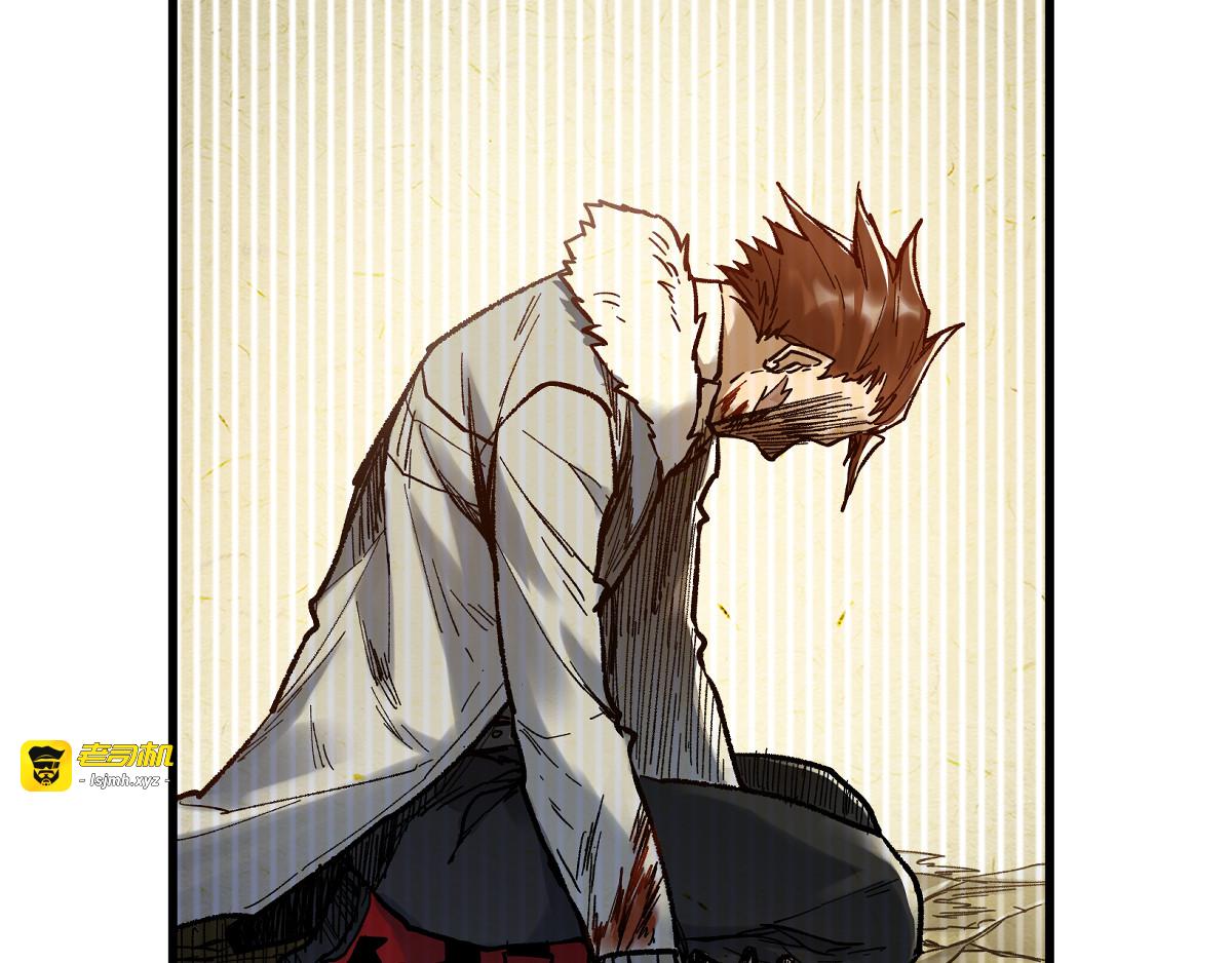 第75话 冤家碰面？？！ 第 123 页