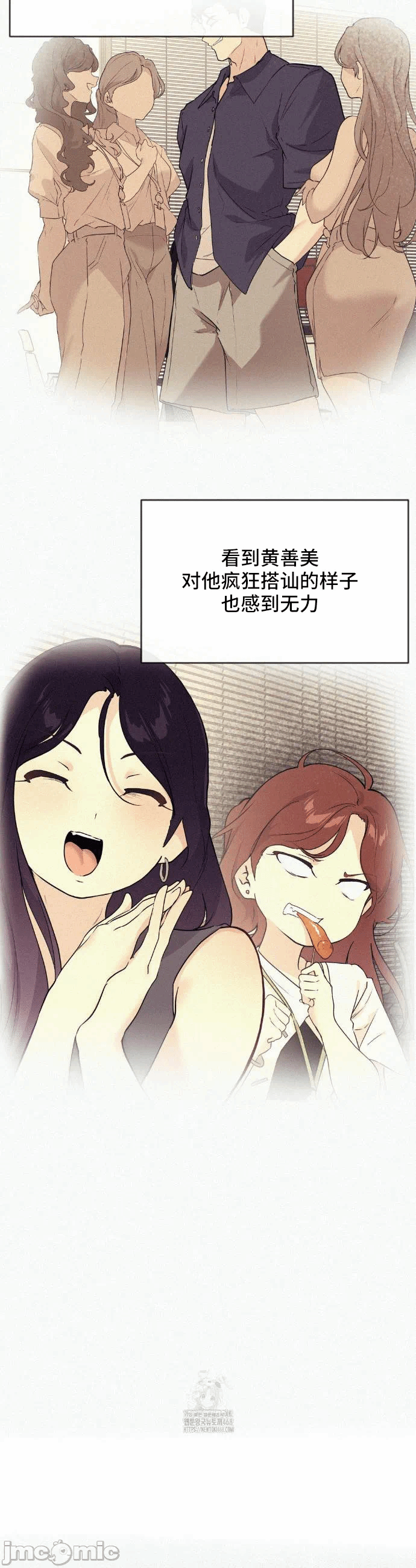第17话 第 35 页