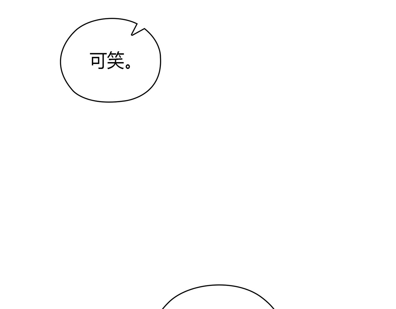 第 10话 第 142 页