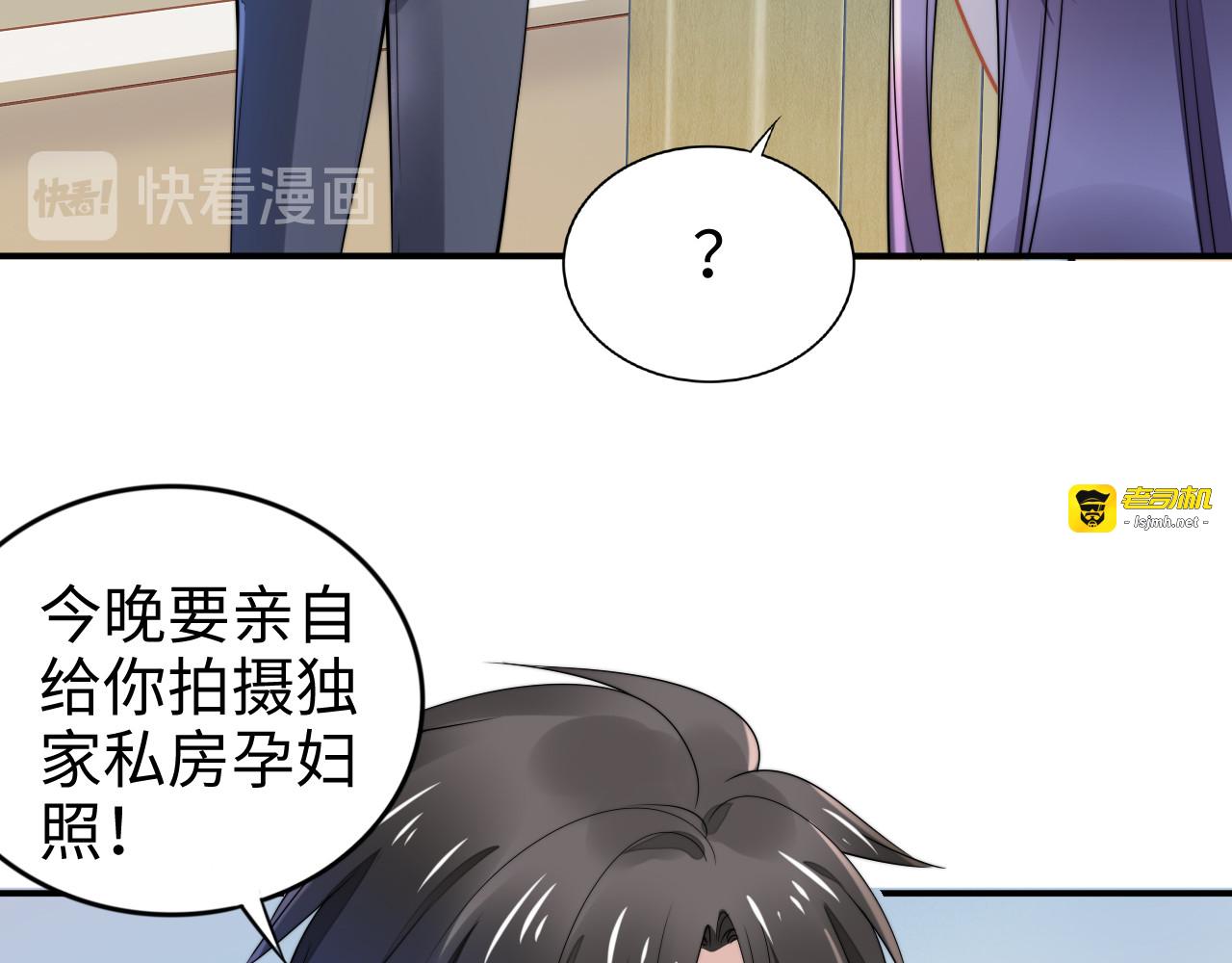 第164话 两人的换装游戏 第 11 页