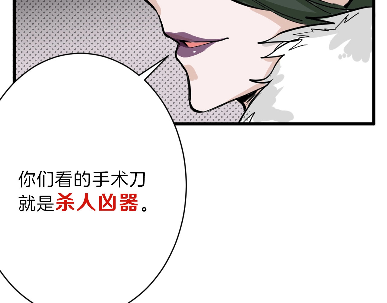 第24话 王妃册封大典 第 126 页