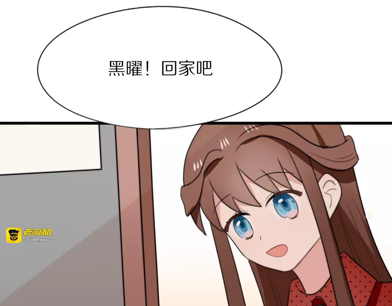 第16话  无法自处的身份 第 71 页