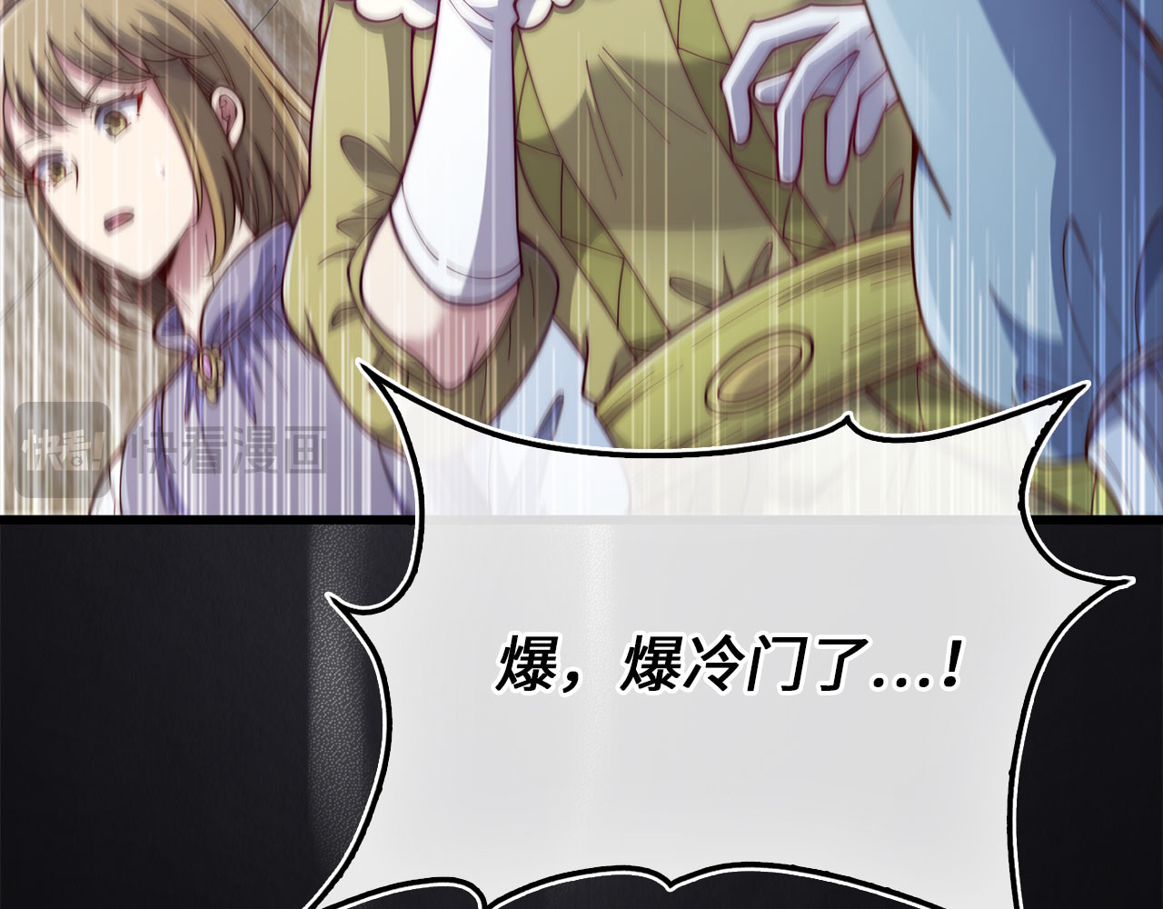第188话 针对 第 214 页