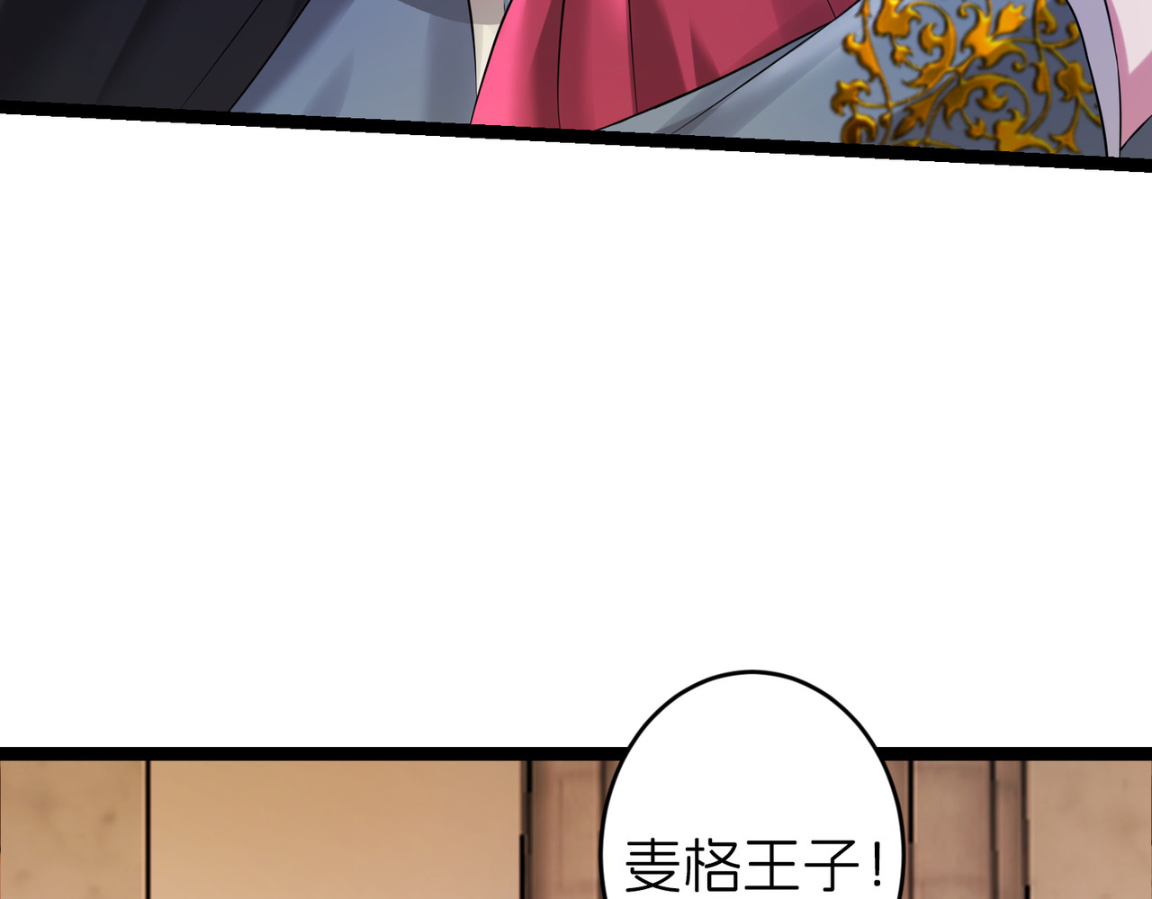 回忆02 第 12 页