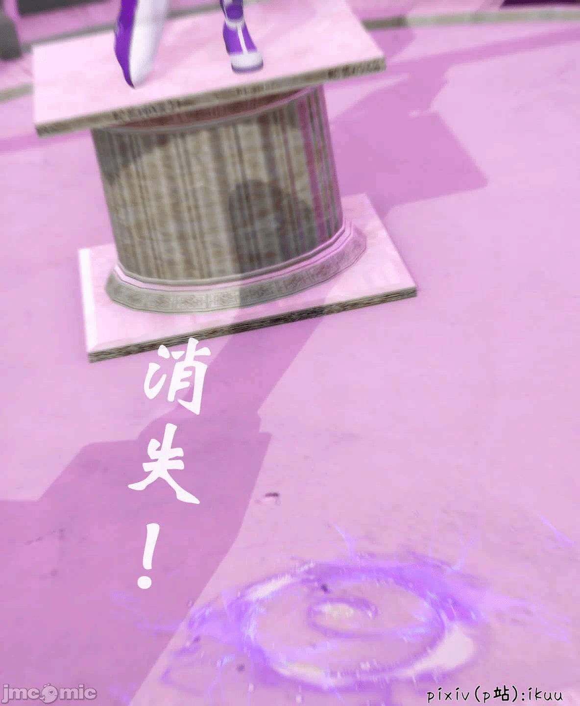 第一话 第 1676 页