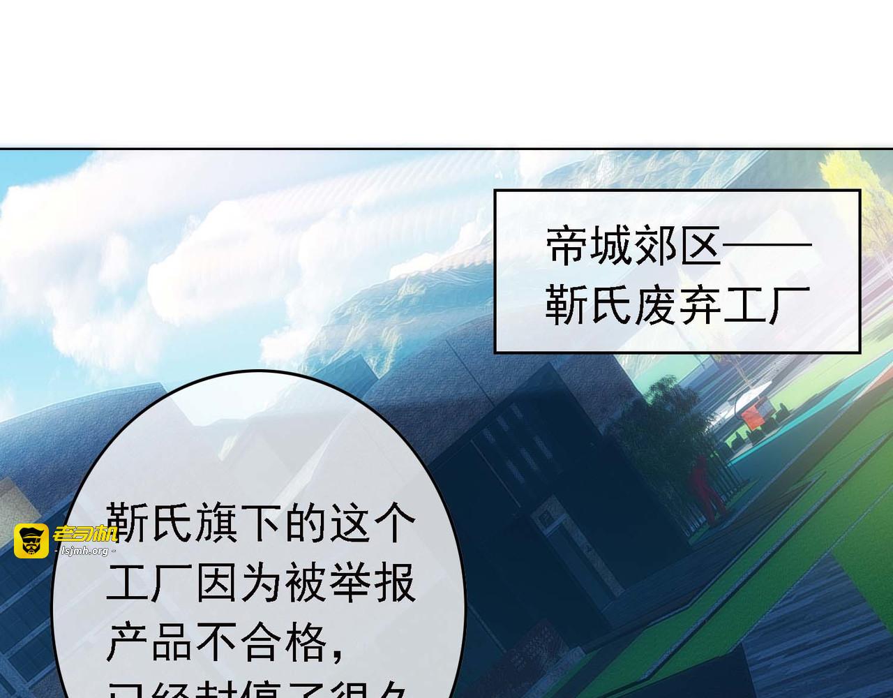 第47话 火箭发射 第 55 页