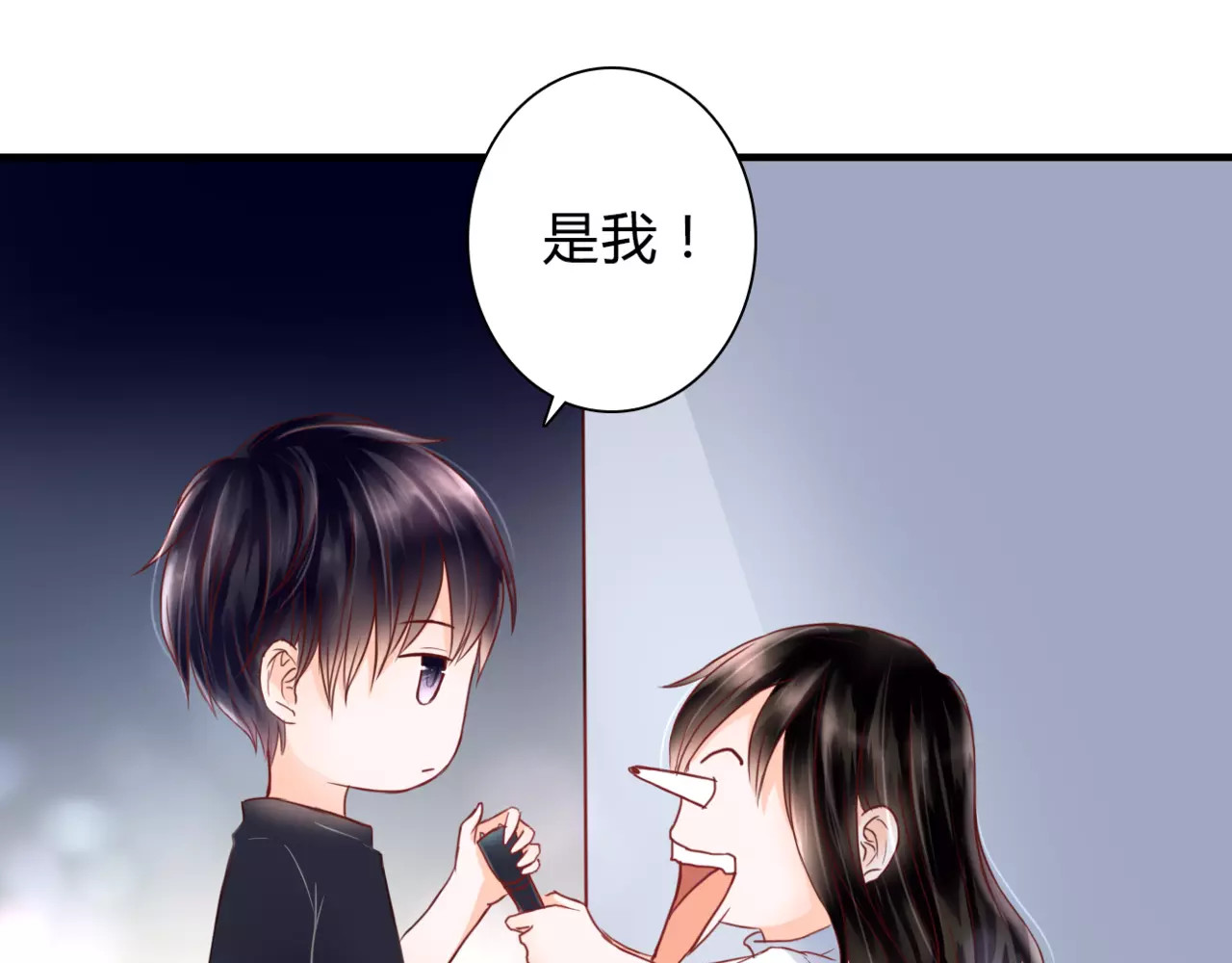 第3话 真的存在吗 第 26 页
