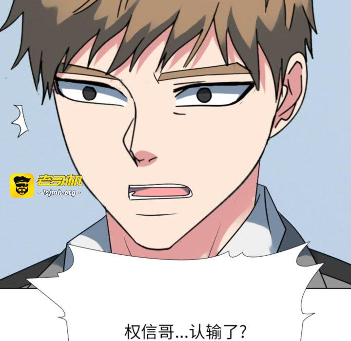 第372话 第 71 页