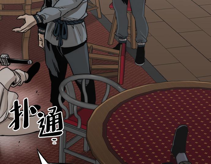 第68话 第 404 页