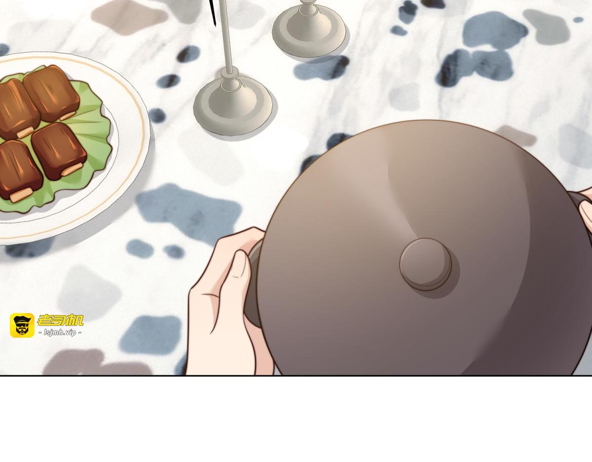 第53话 云深哥哥别走 第 5 页