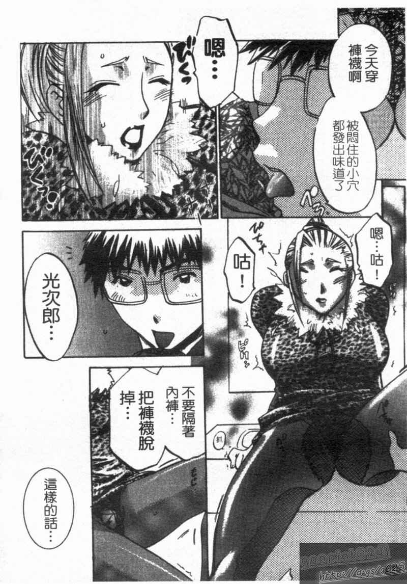 第1话 第 66 页