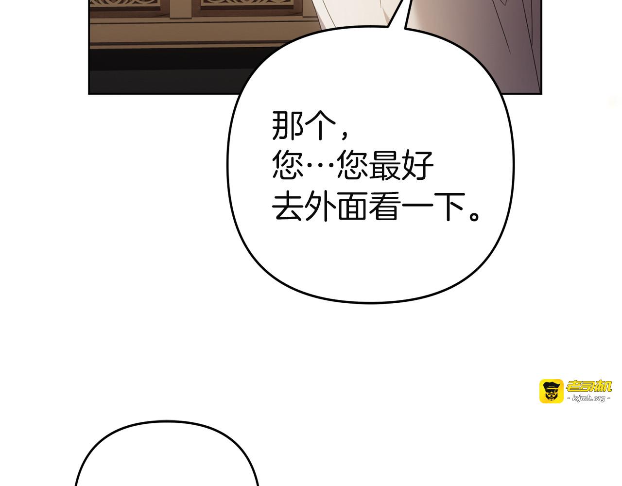 第35话 等我回来 第 55 页