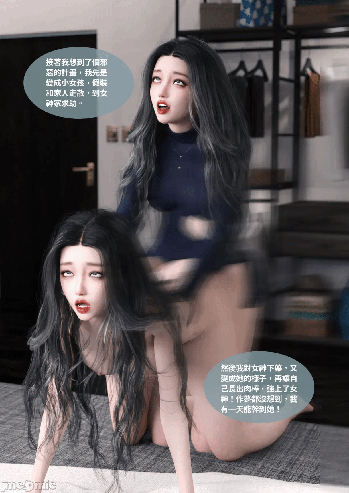 第一话 第 40 页