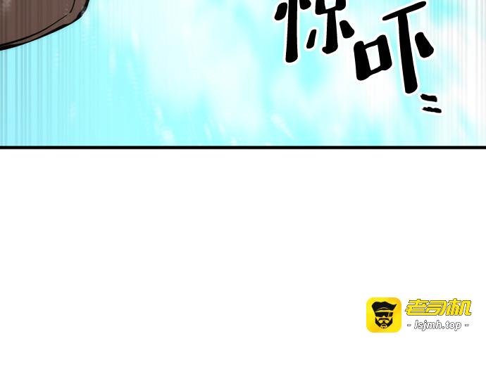 第48话 第 175 页