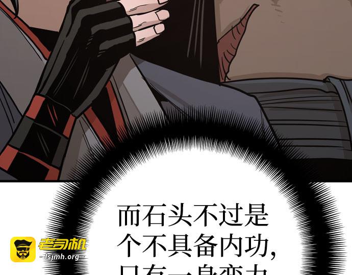 第40话 第 137 页