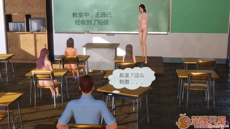 第一话 第 380 页