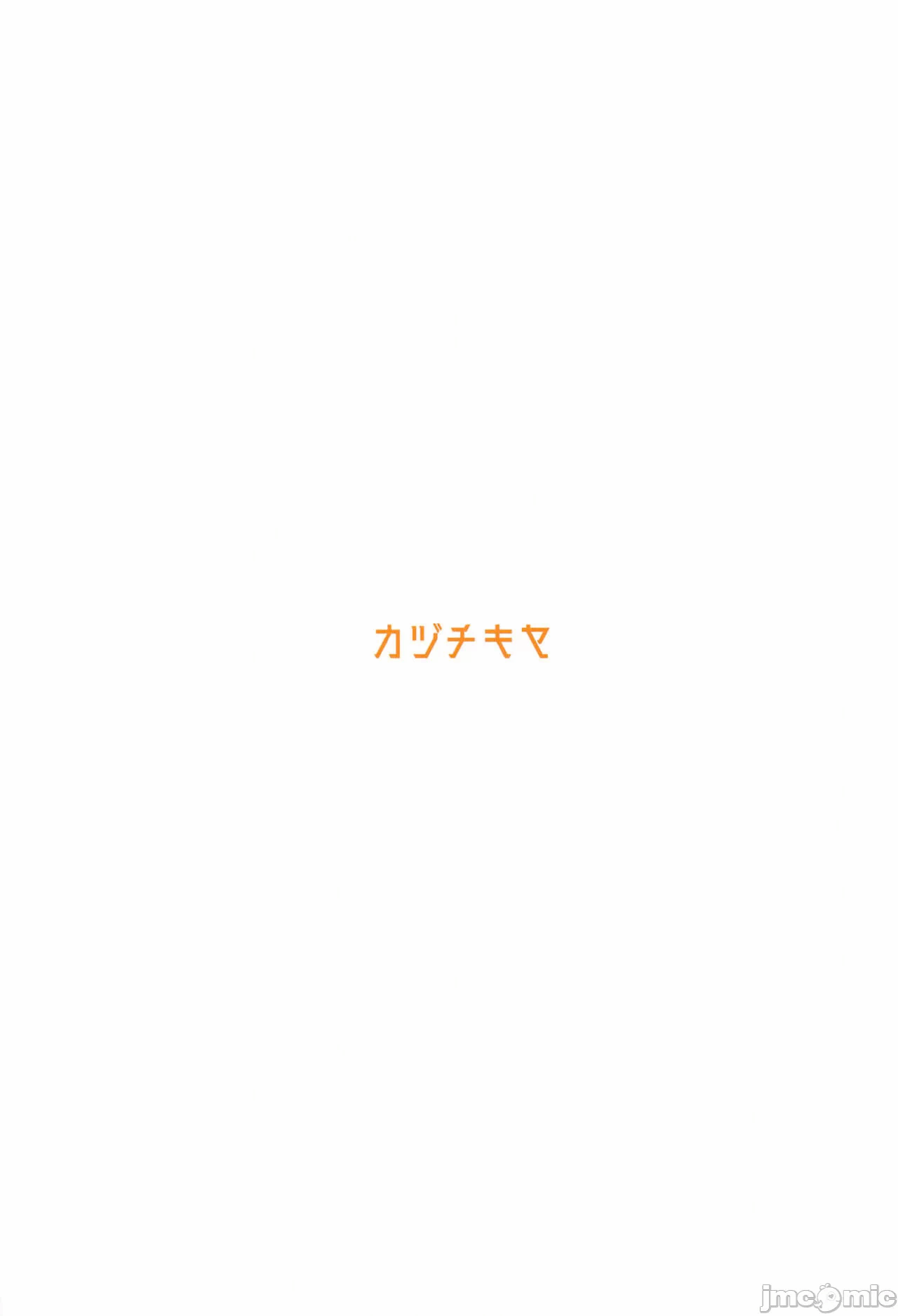 第一话 第 30 页