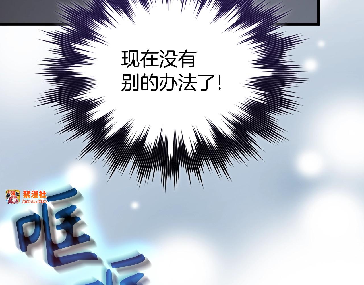 第64话 可以救活 第 103 页