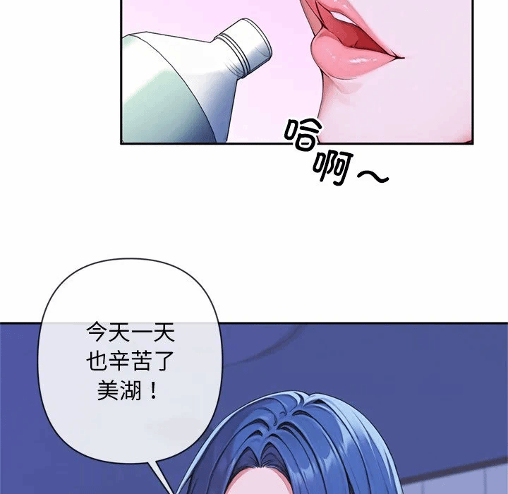 第3话 第 214 页