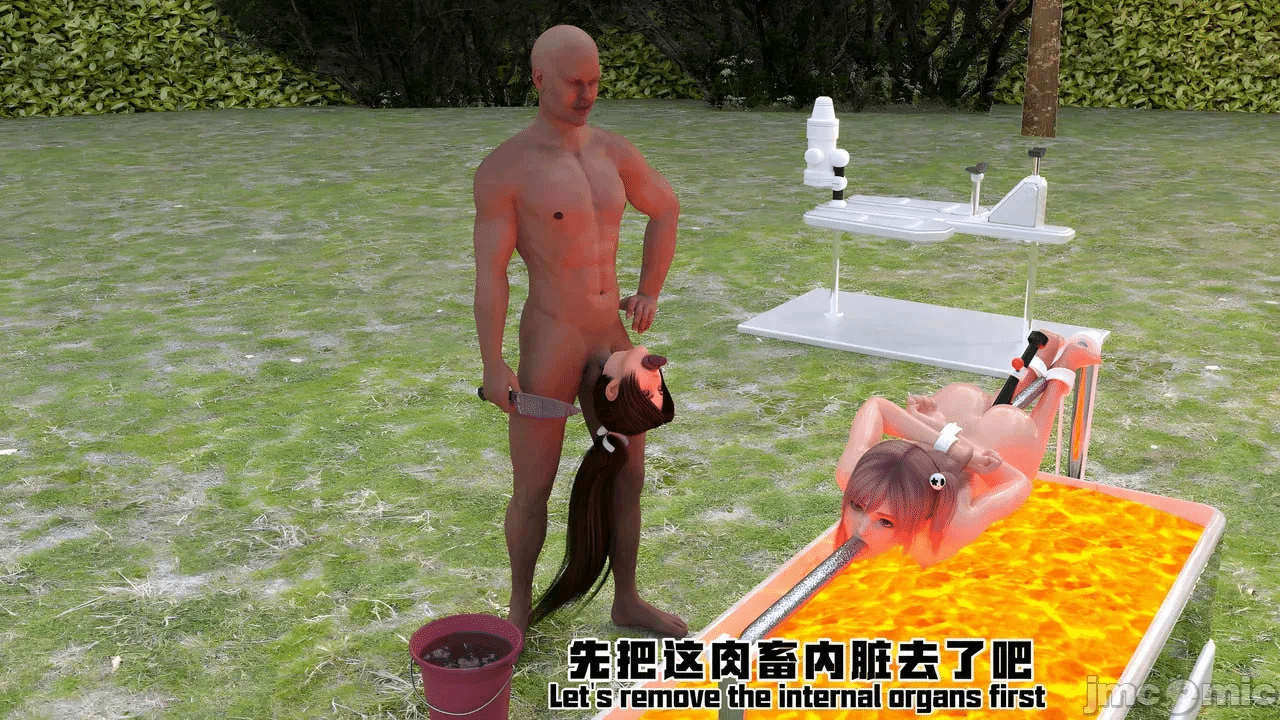 第一话 第 82 页