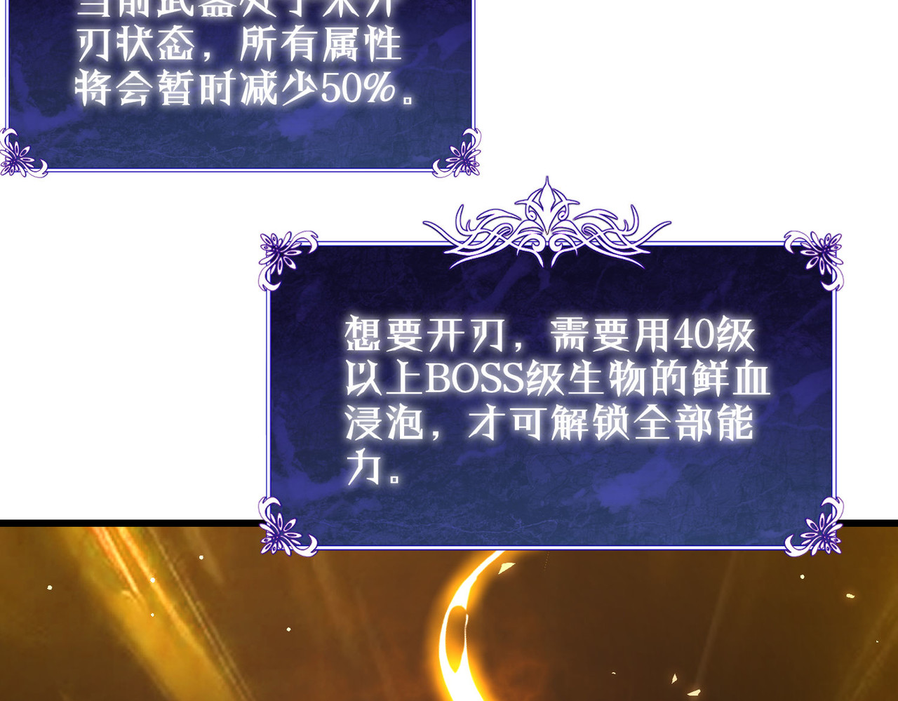 第62话 蒋老的心结 第 164 页