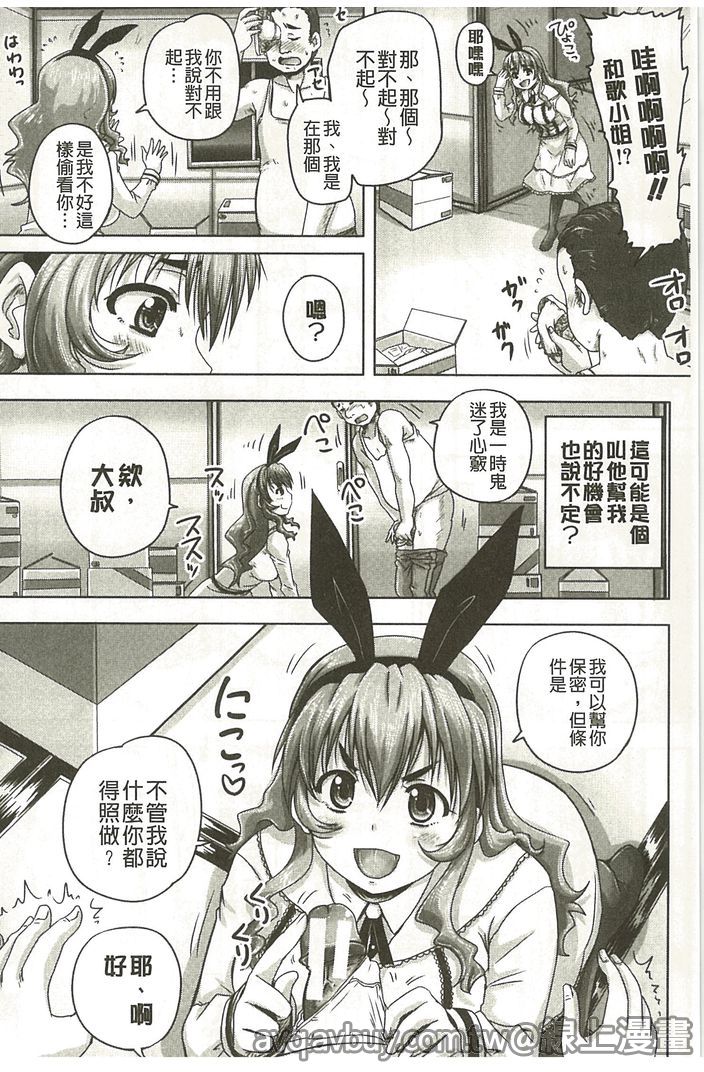 第1话 第 168 页