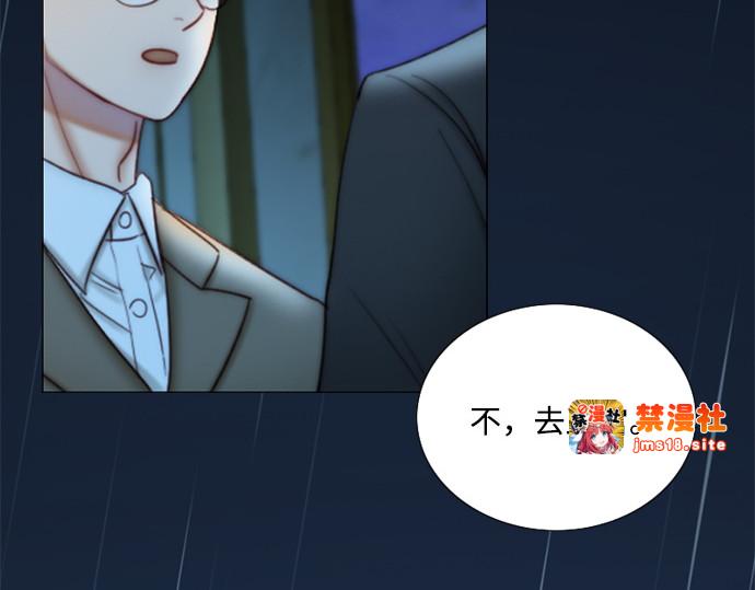 第106话 所以你和我 第 13 页