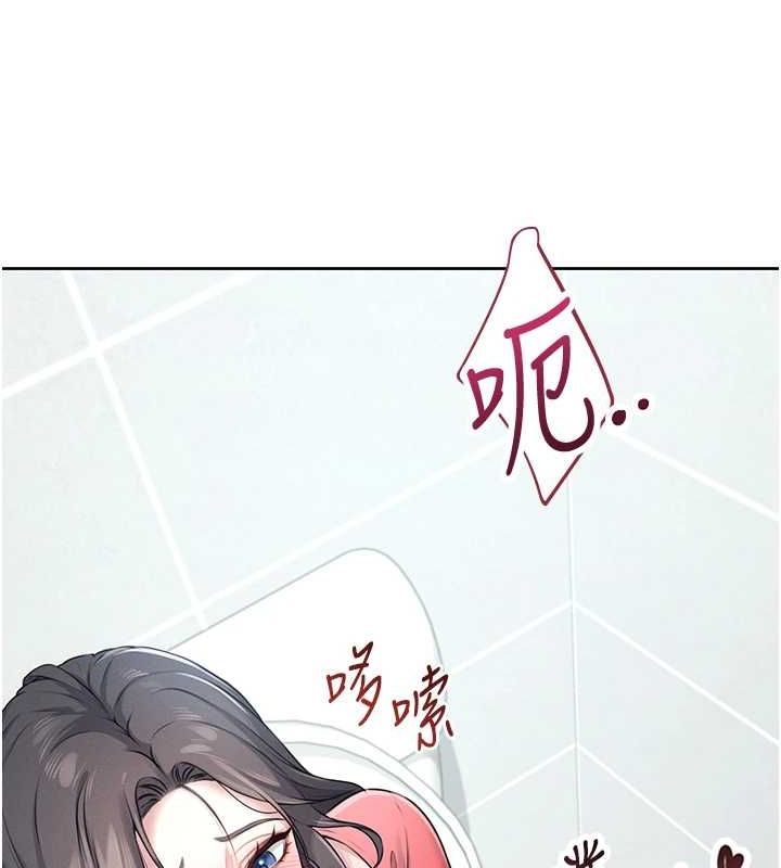 第5话 第 32 页