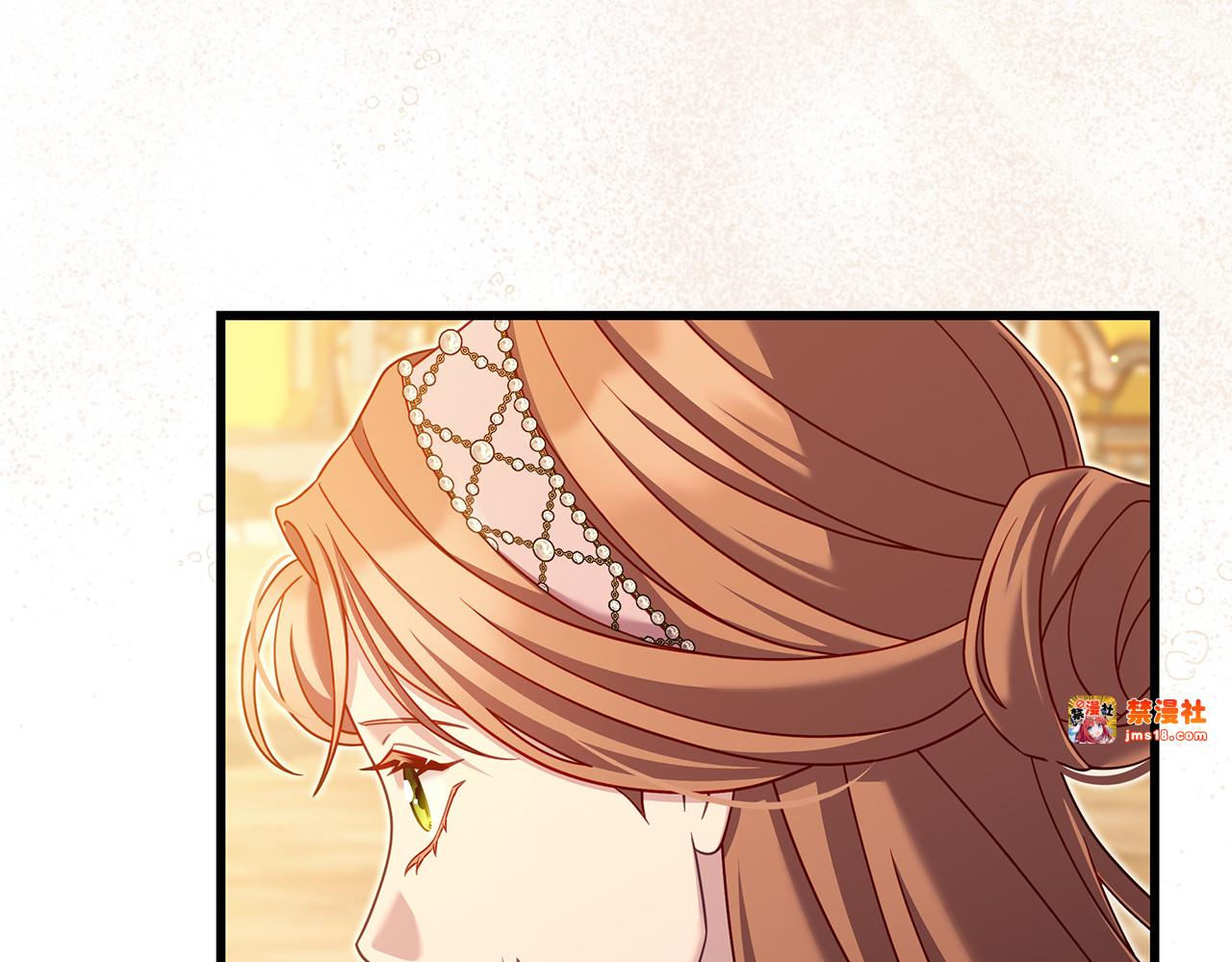 第48话 狮子大开口 第 13 页