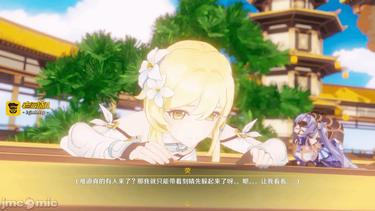 第一话 第 199 页