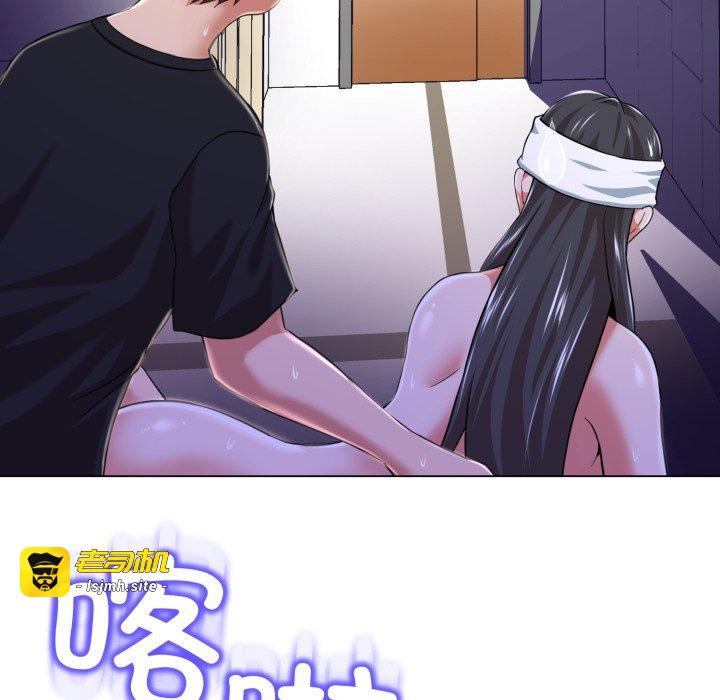 第7话 第 153 页