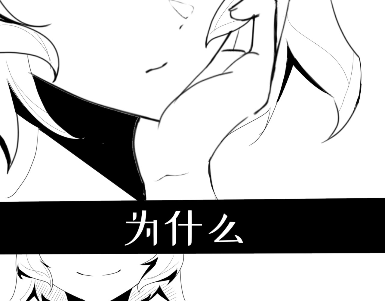 世界和记忆 第 10 页