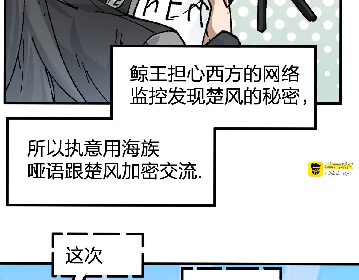 第175话 美食排行榜 第 53 页