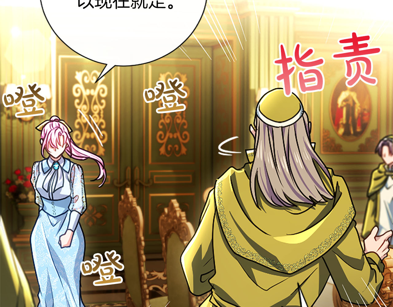 第75话 为救赎 第 10 页