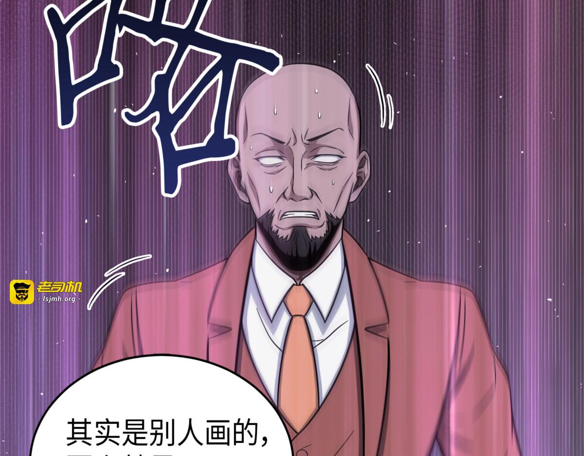 传教之王 第 63 页