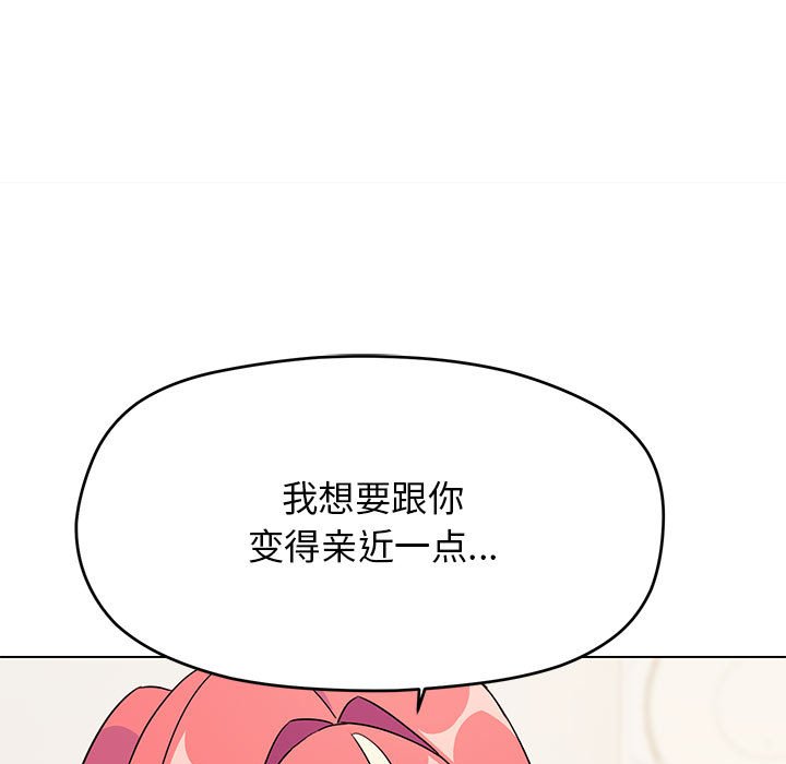 第4话 第 194 页