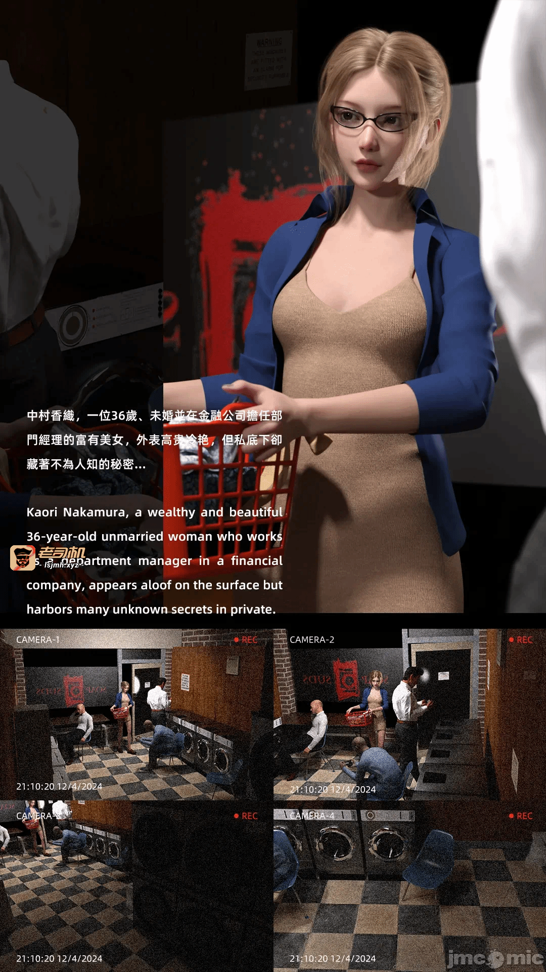 第一话 第 167 页