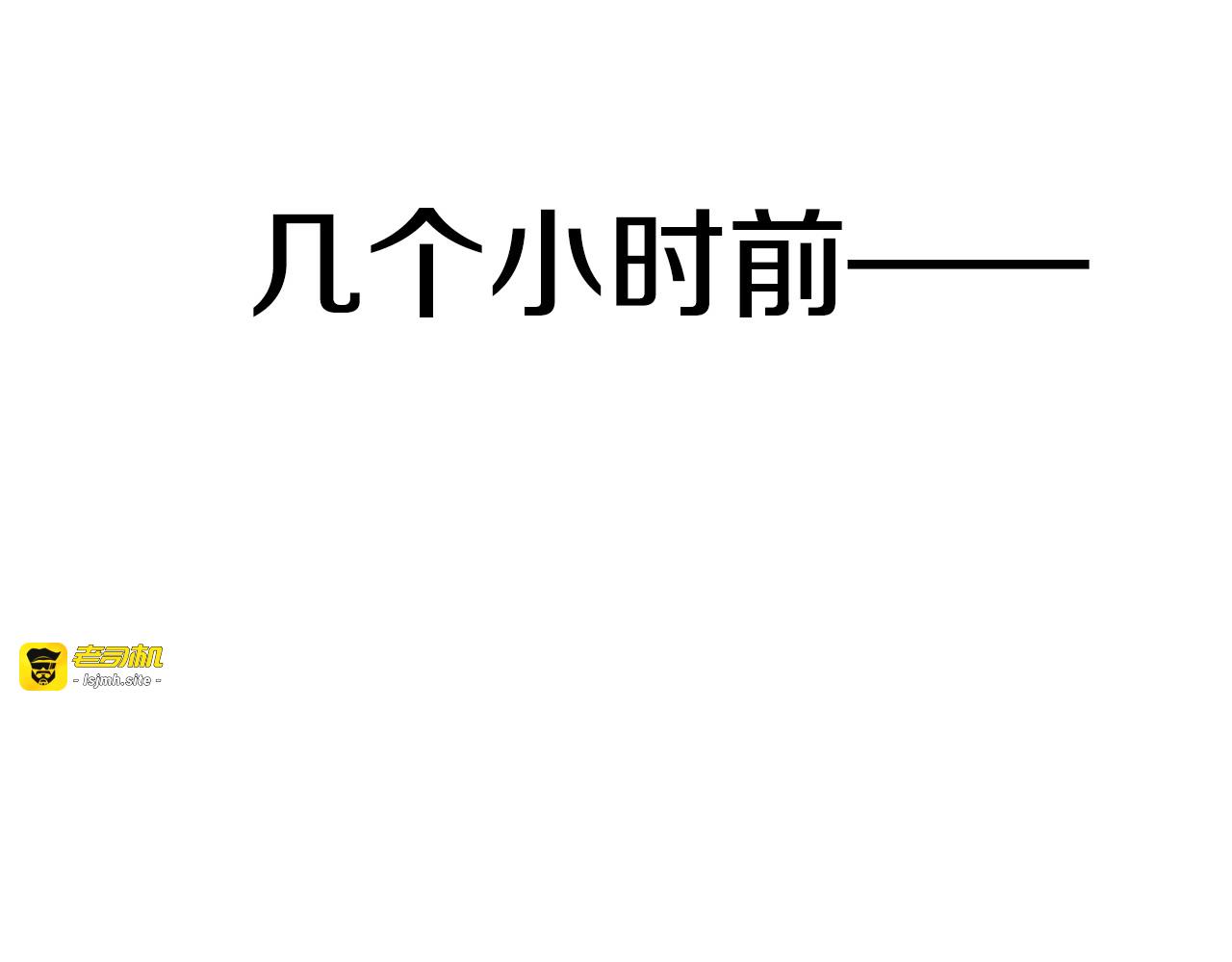 第62话 陷入危机 第 23 页