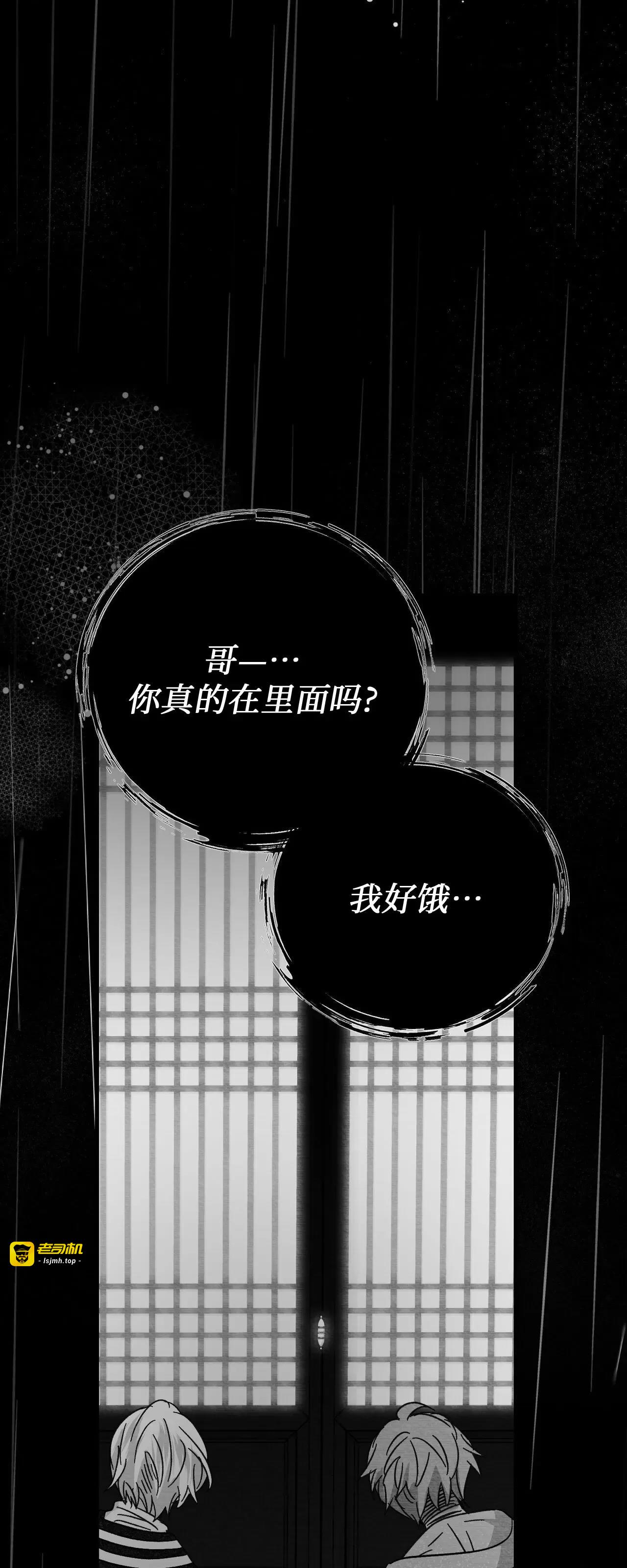 第21话 第 45 页