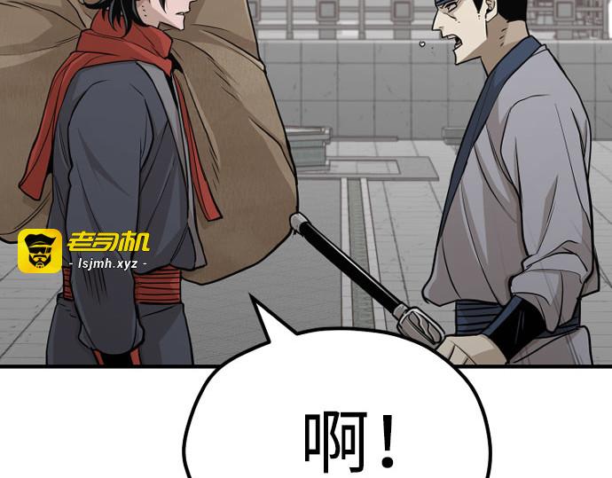 第32话 第 345 页