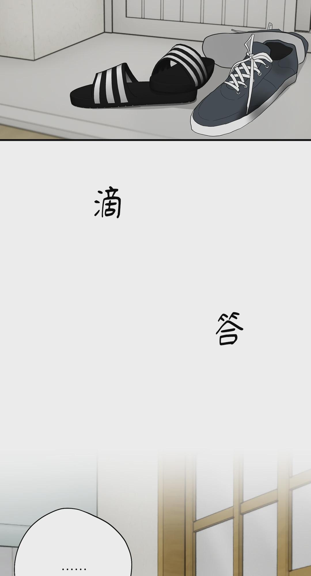 第6话 第 56 页