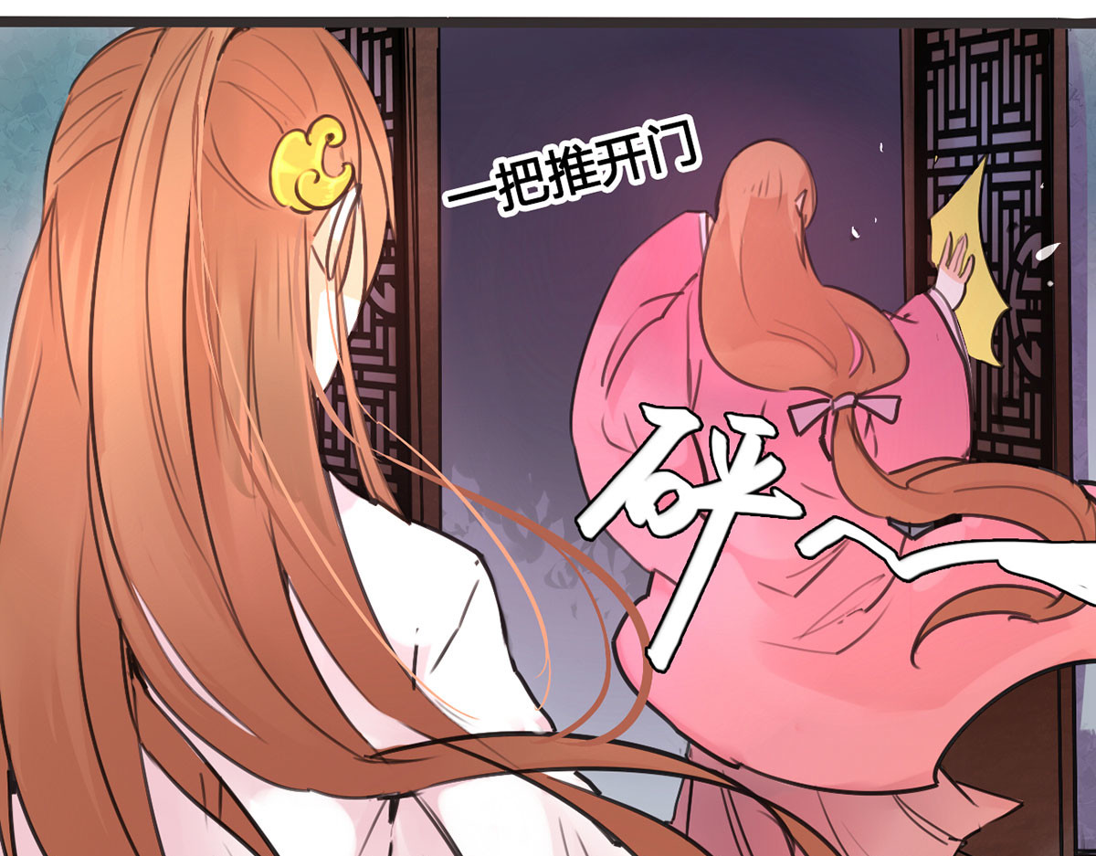 第7话 第 38 页