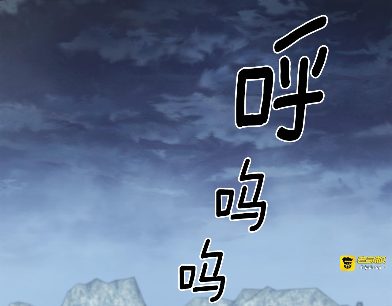第109话 里应外合 第 97 页