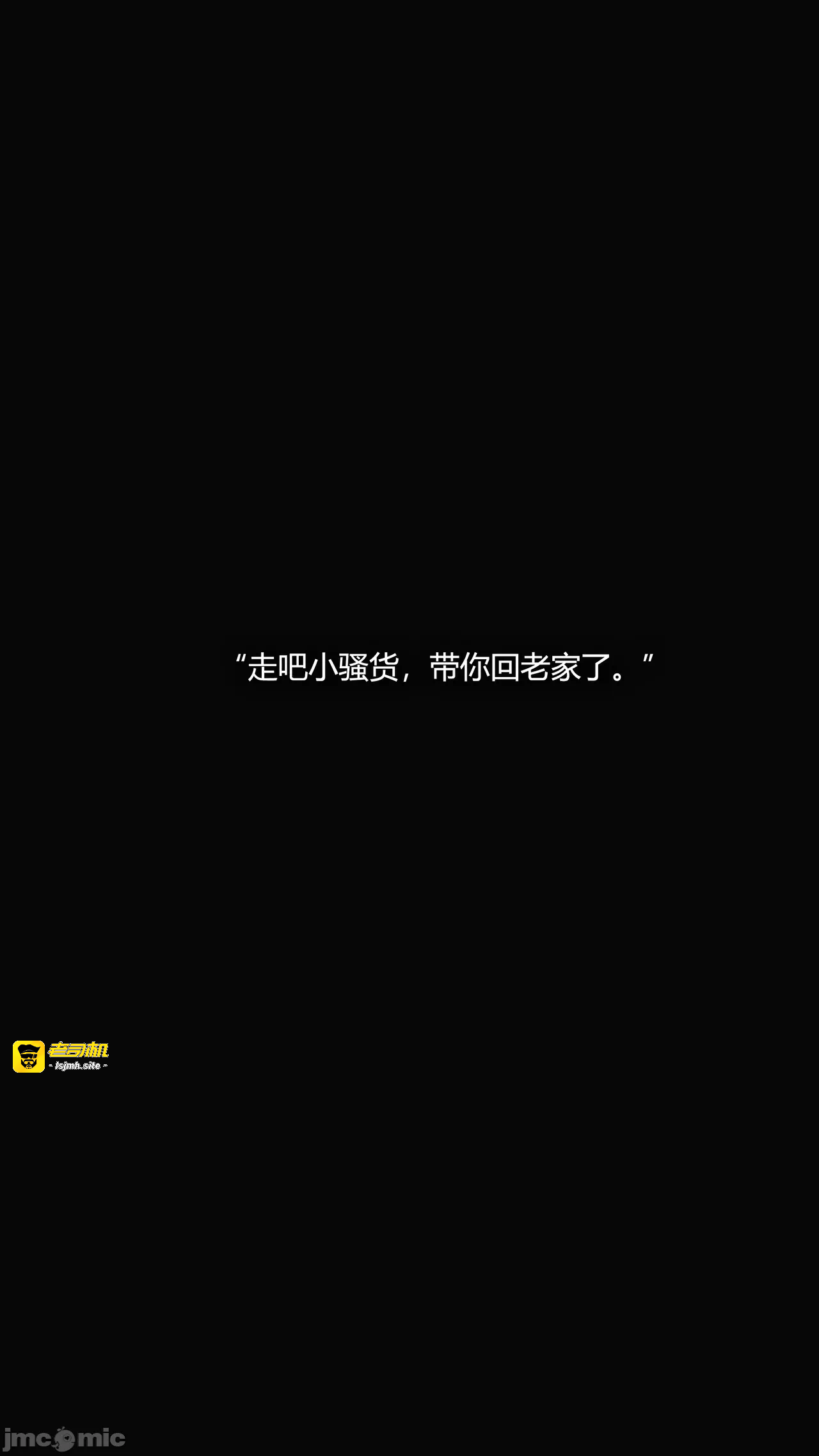 第一话 第 181 页