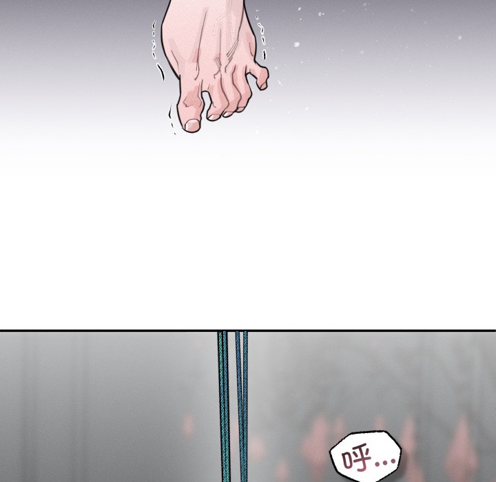 第3话 第 46 页