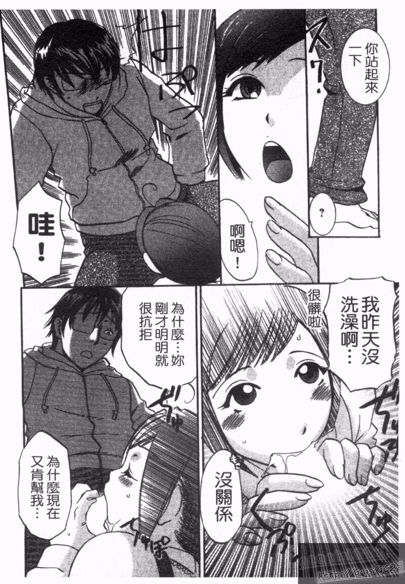 第1话 第 166 页