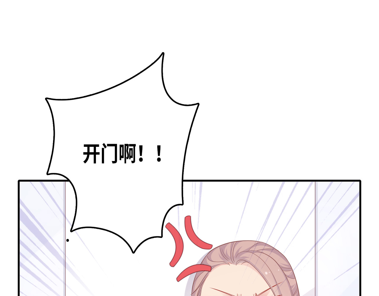 第51话 在厕所相遇 第 146 页