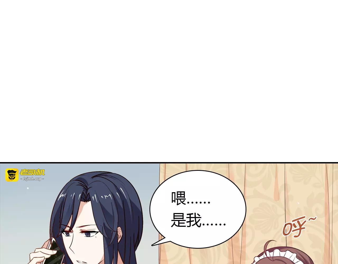 第8话 投喂 第 45 页